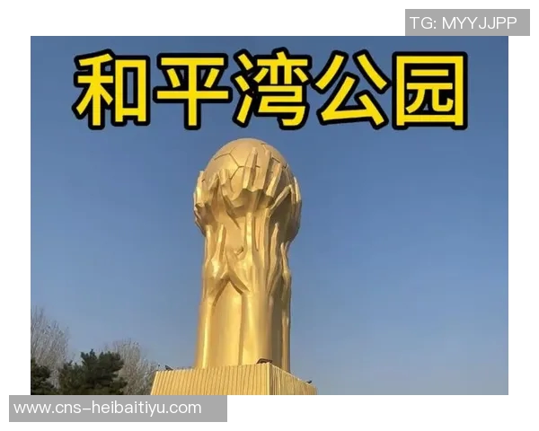 沈阳足球公园周边景点推荐及最佳游玩攻略分享