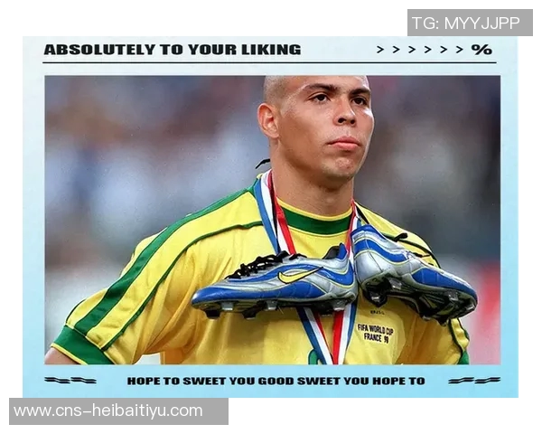 10号足球明星的传奇之路与辉煌成就全解析