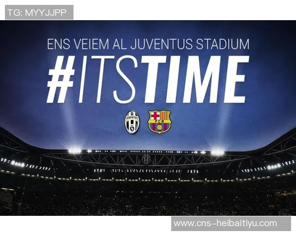 尤文图斯对阵巴萨的直播观看渠道及时间详解